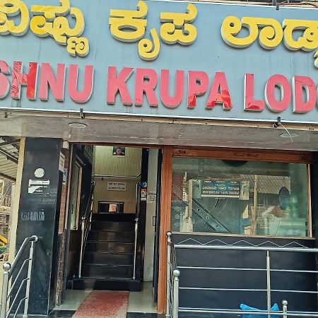 Sri Vishnu Krupa Lodging Belur (Karnataka) Exterior foto