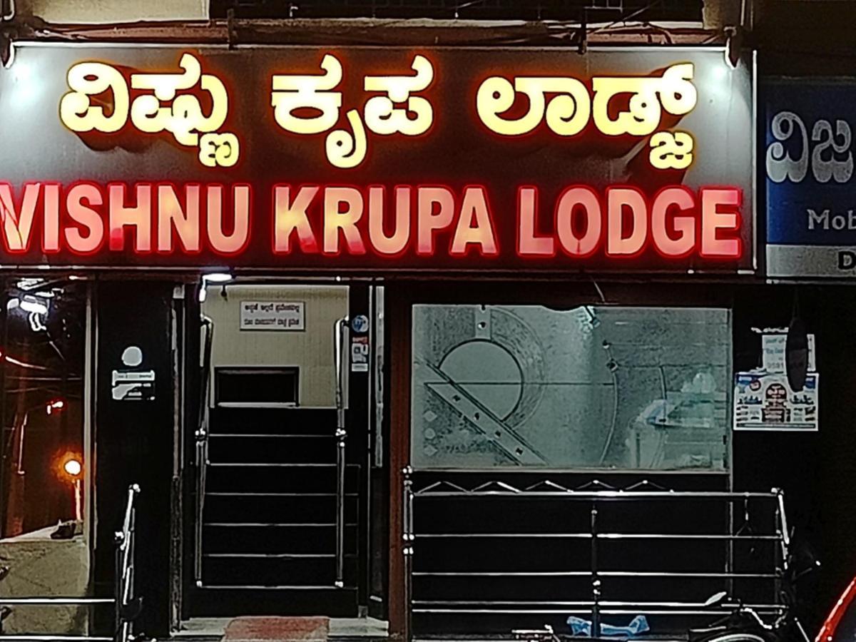 Sri Vishnu Krupa Lodging Belur (Karnataka) Exterior foto